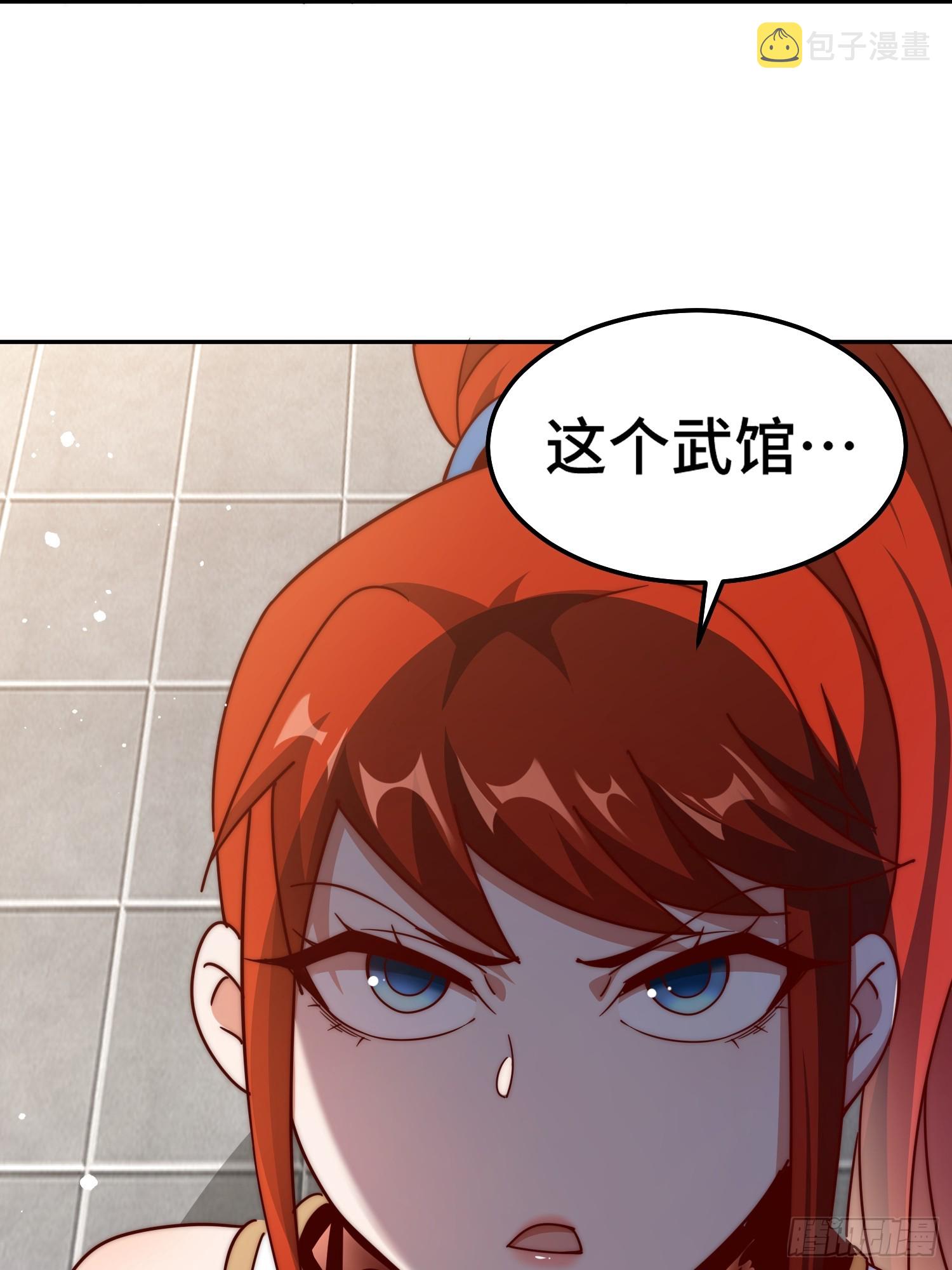第168话 暖男的关怀26
