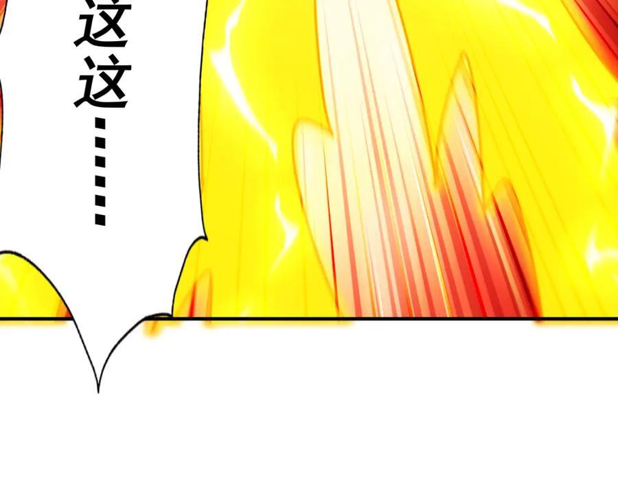 第237话 吃鸡！17