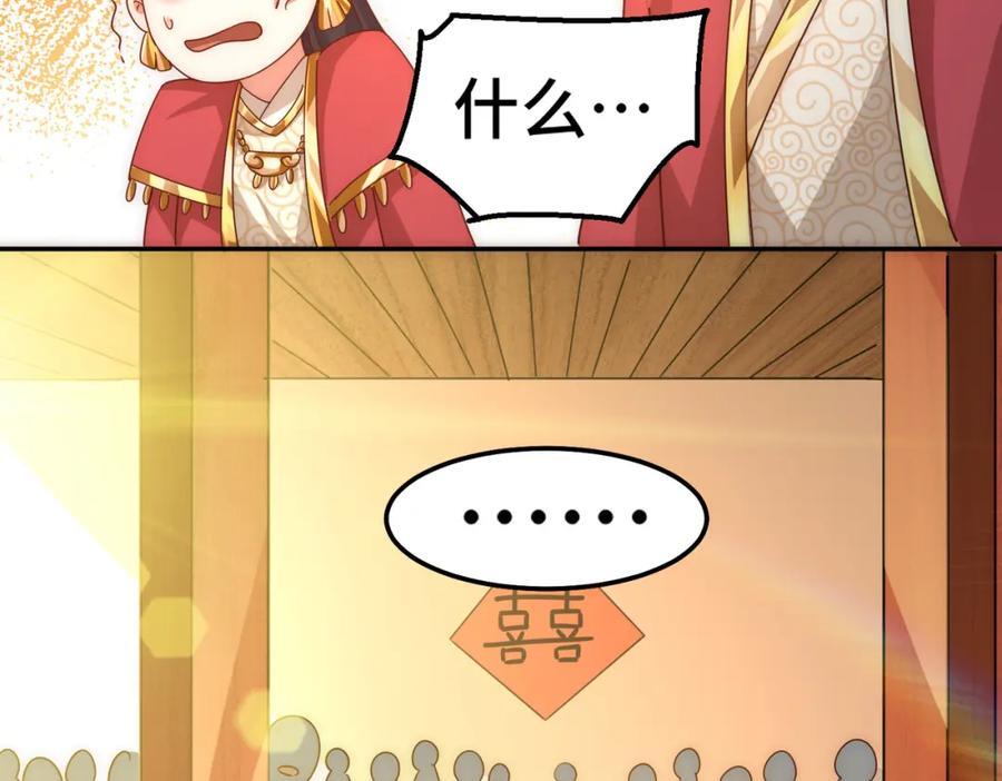 第238话 这13不装也罢！110