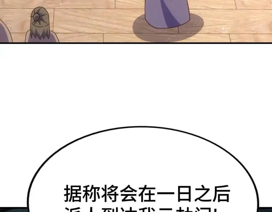 第263话 巨变！9