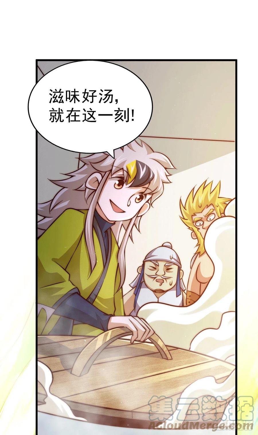 第58话 红日一族围攻武馆30