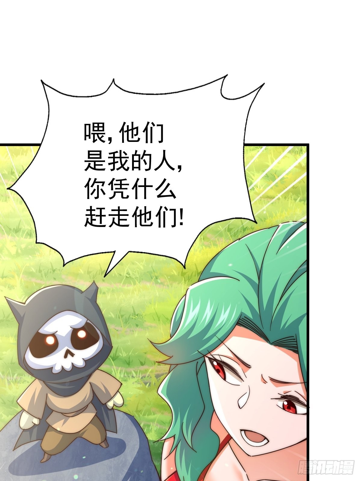 第118话 翻脸42