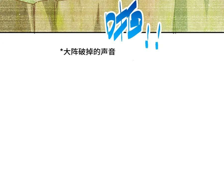 第219话 易枫我其实是大佬？！98