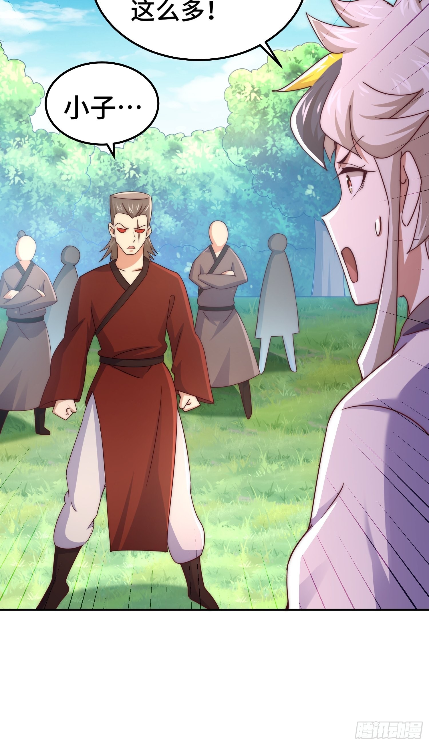 第147话 你摸我？27