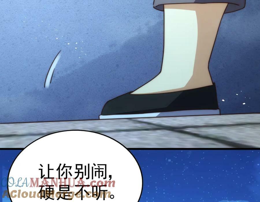 第216话 仙界，要变天了！84