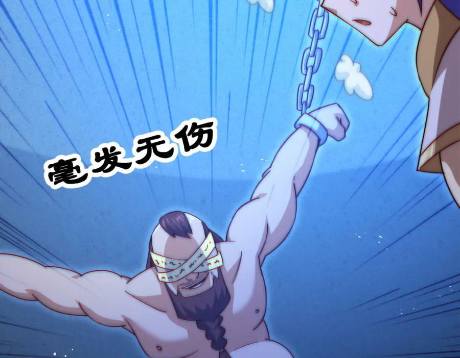 第216话 仙界，要变天了！10