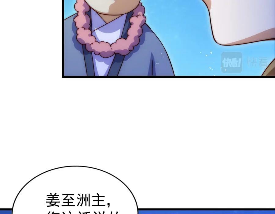 第215话 杀回千古仙洲223