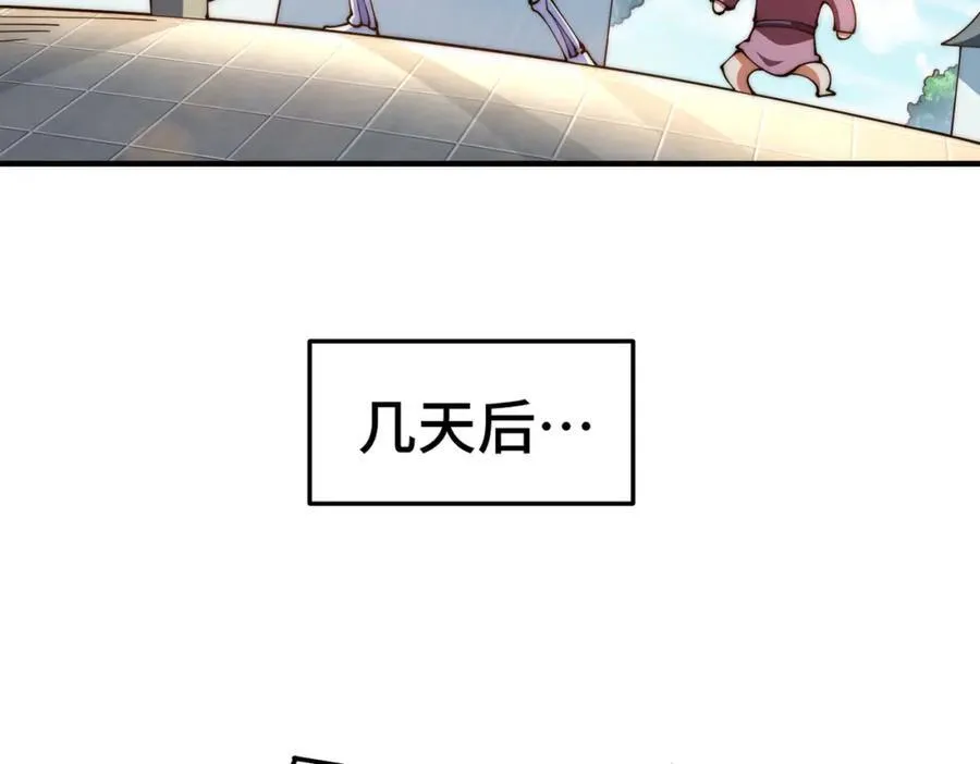 第272话 囤钱的原因98