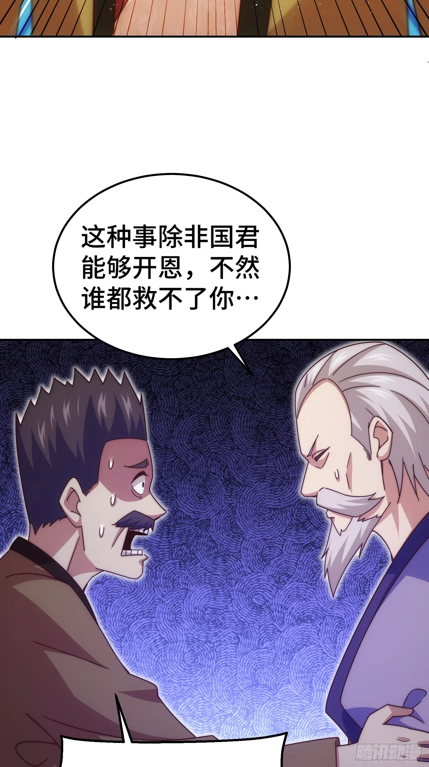第185话 回忆往事69