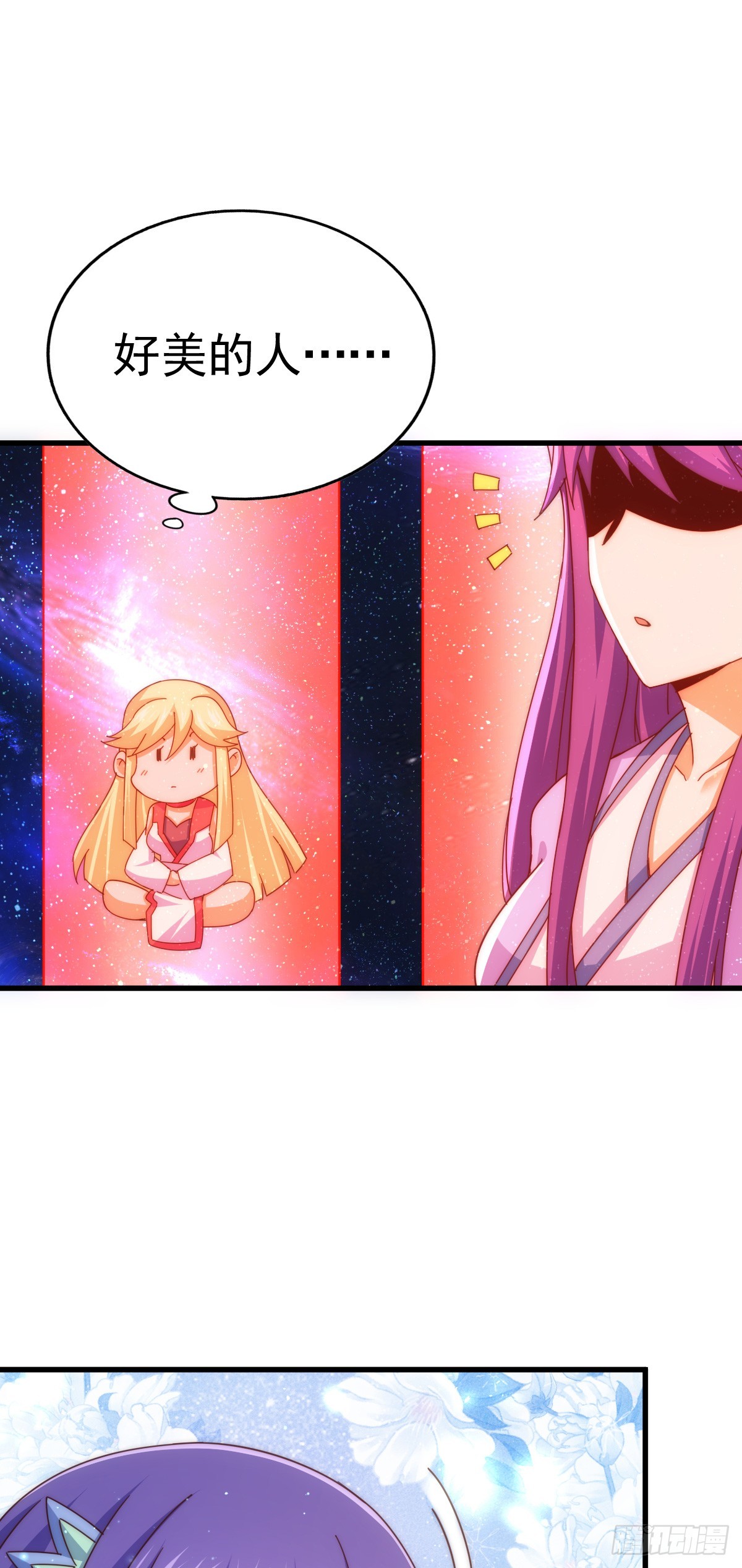 第178话 混吃混喝？34