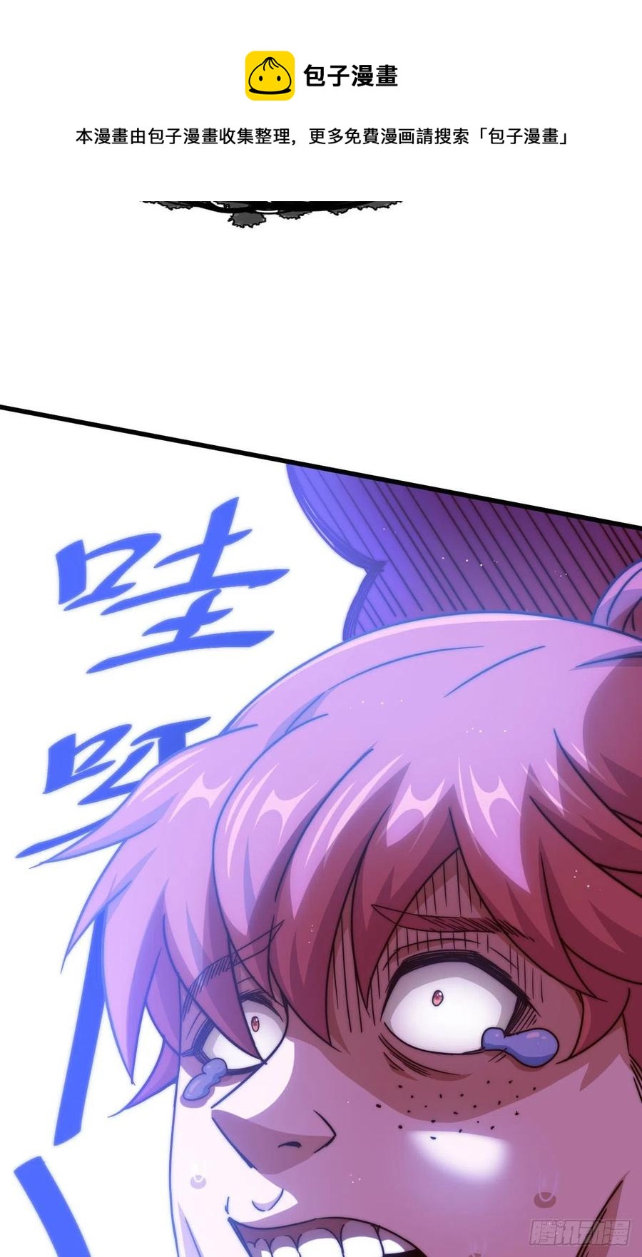 第101话 一线峡谷20