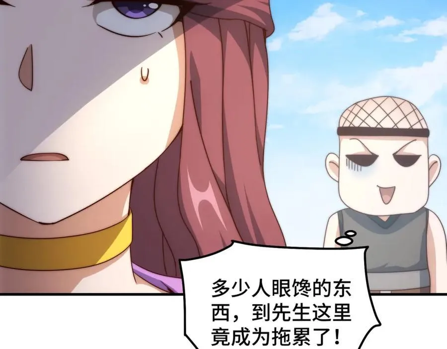 第302话 以身试毒27