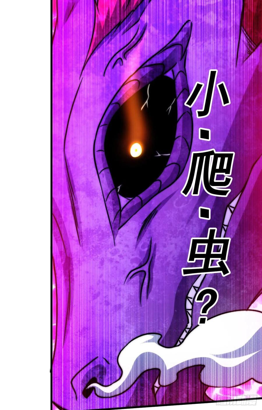 第89话 重新定义凡人25