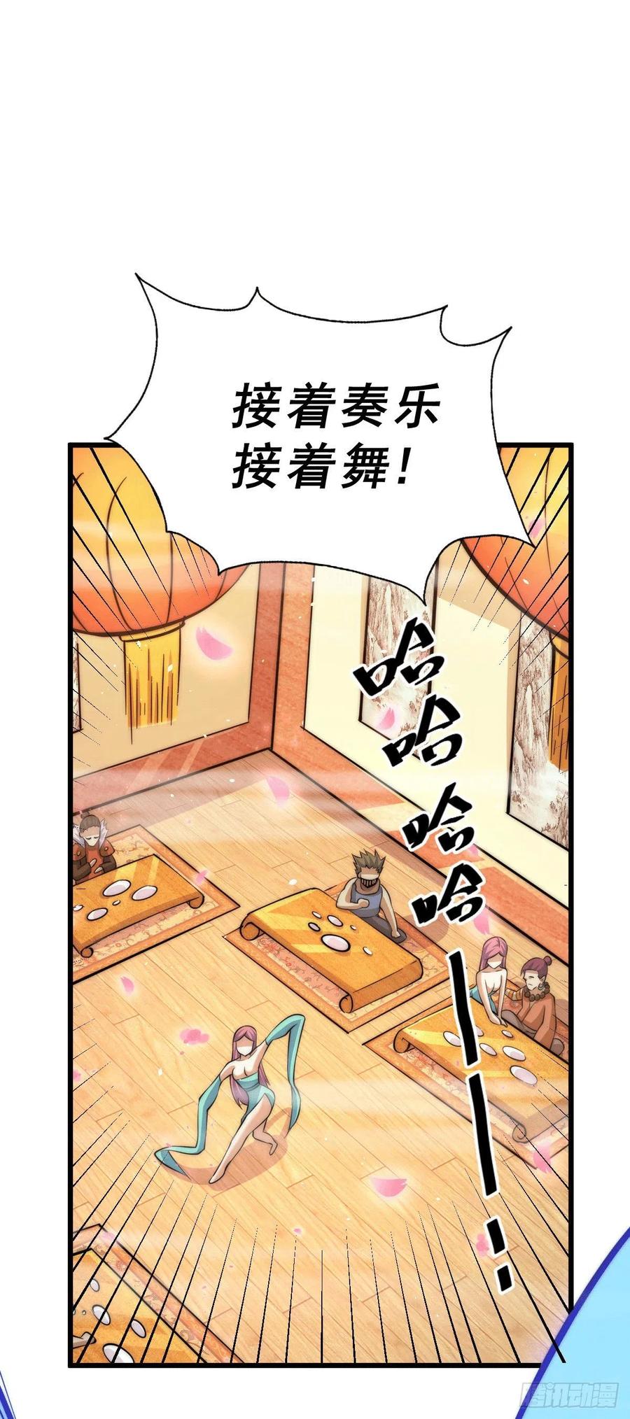 第30话 平江商会，死！37