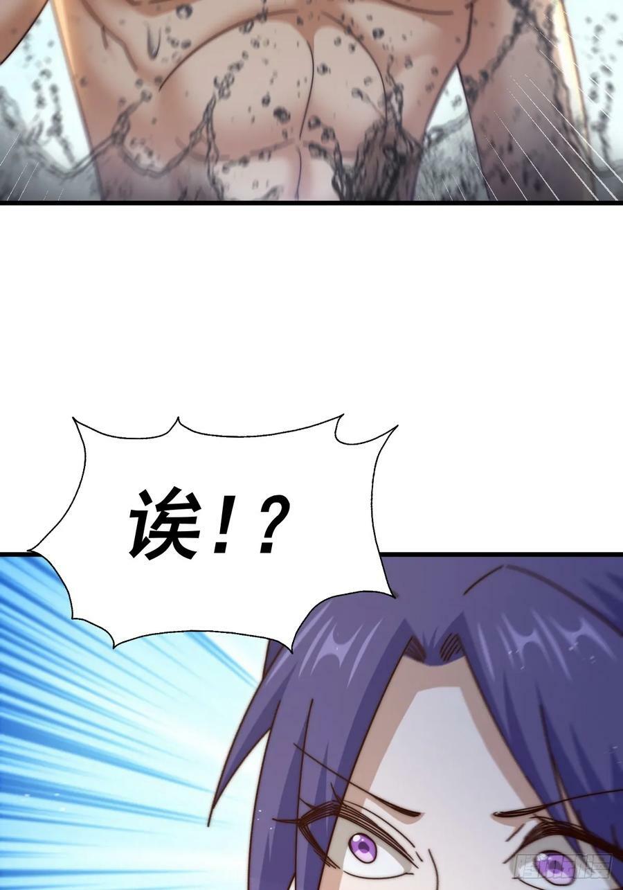 第198话 暗黑之海97