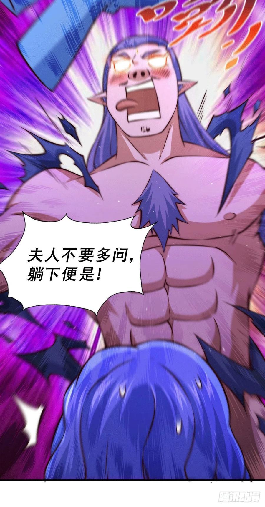 第63话 擒贼先擒王7