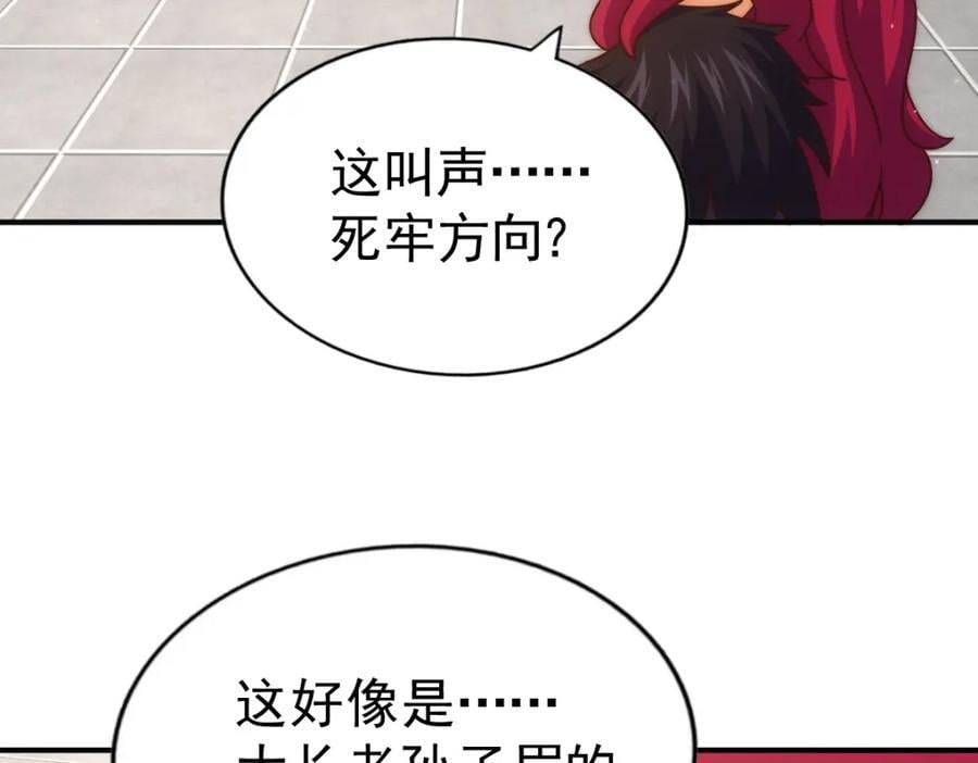 第250话 九界要完蛋？！154