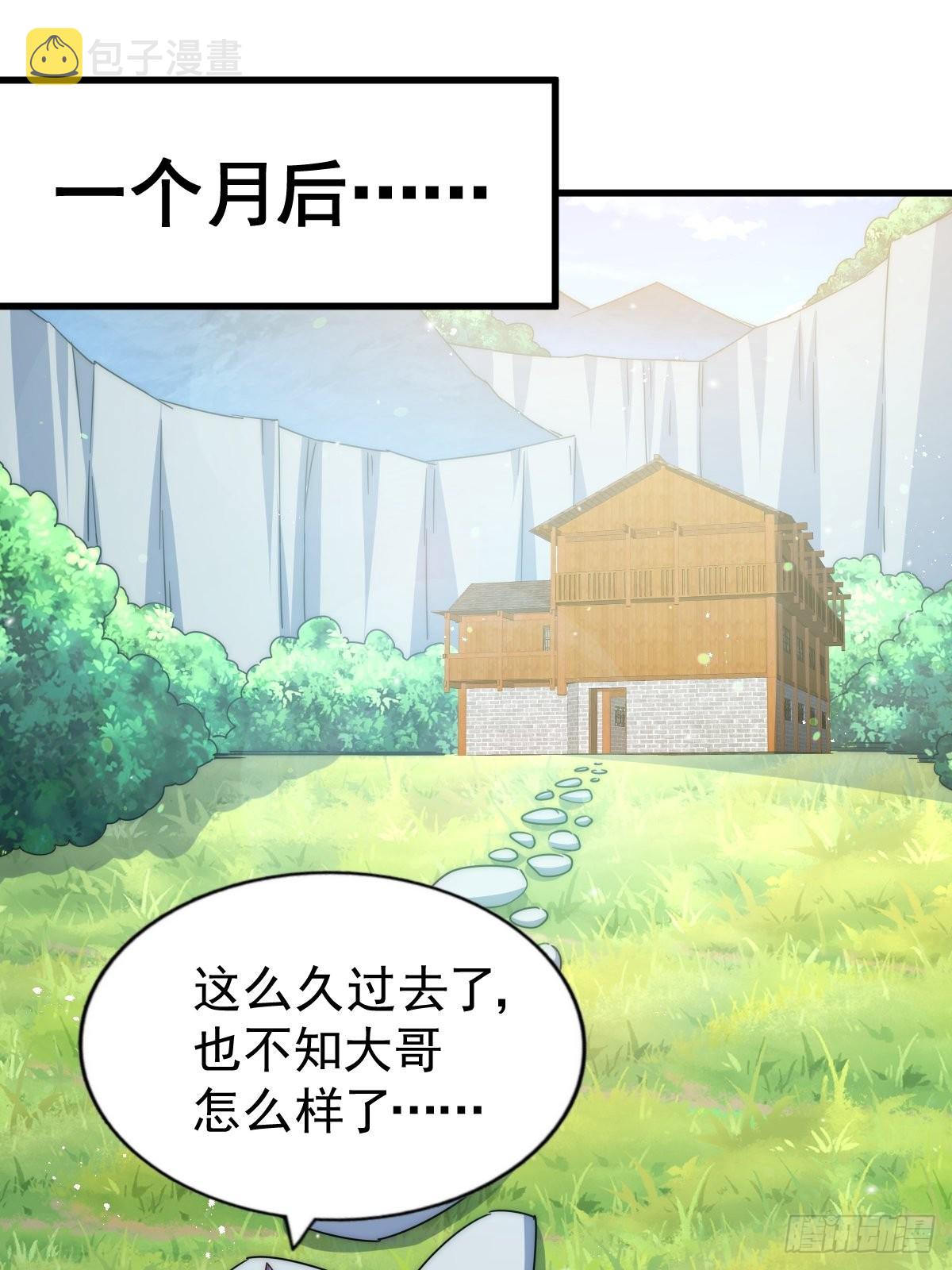 第118话 翻脸49
