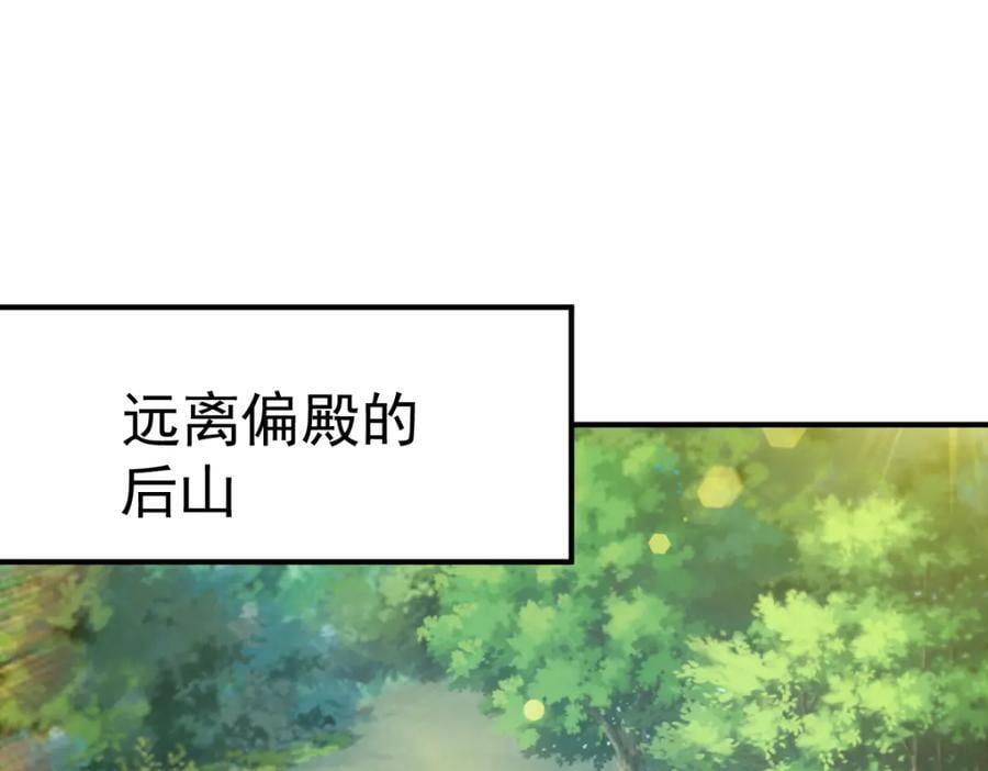 第242话 英雄难过美人关98