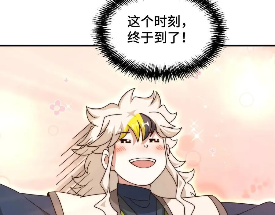 第310话 叫白皇过来！75