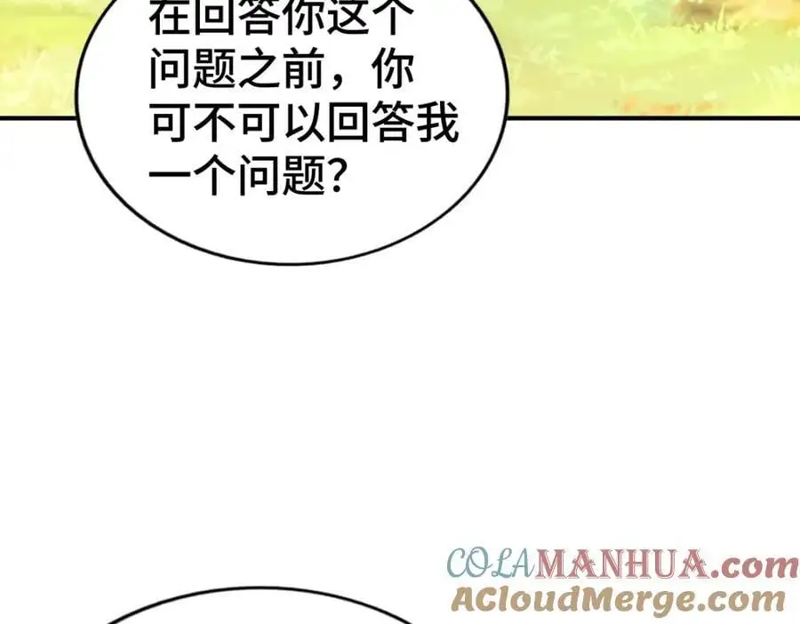 第276话 帮你去死！64