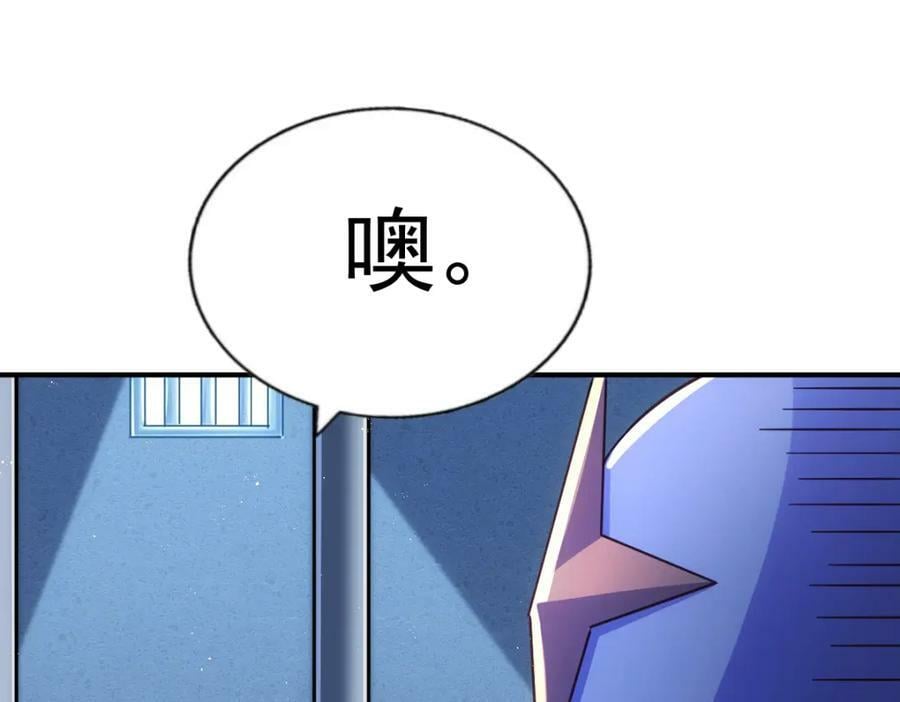 第226话 这个地仙小兵杀疯了！？54