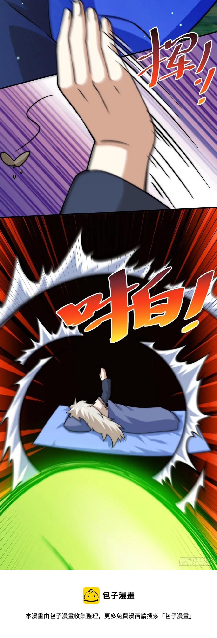 第83话 物归原主56
