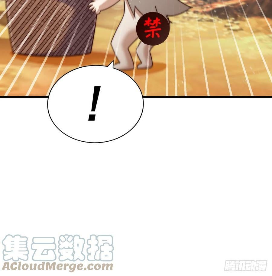 第198话 暗黑之海100
