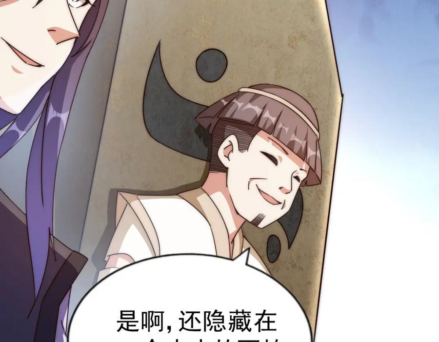 第242话 英雄难过美人关239