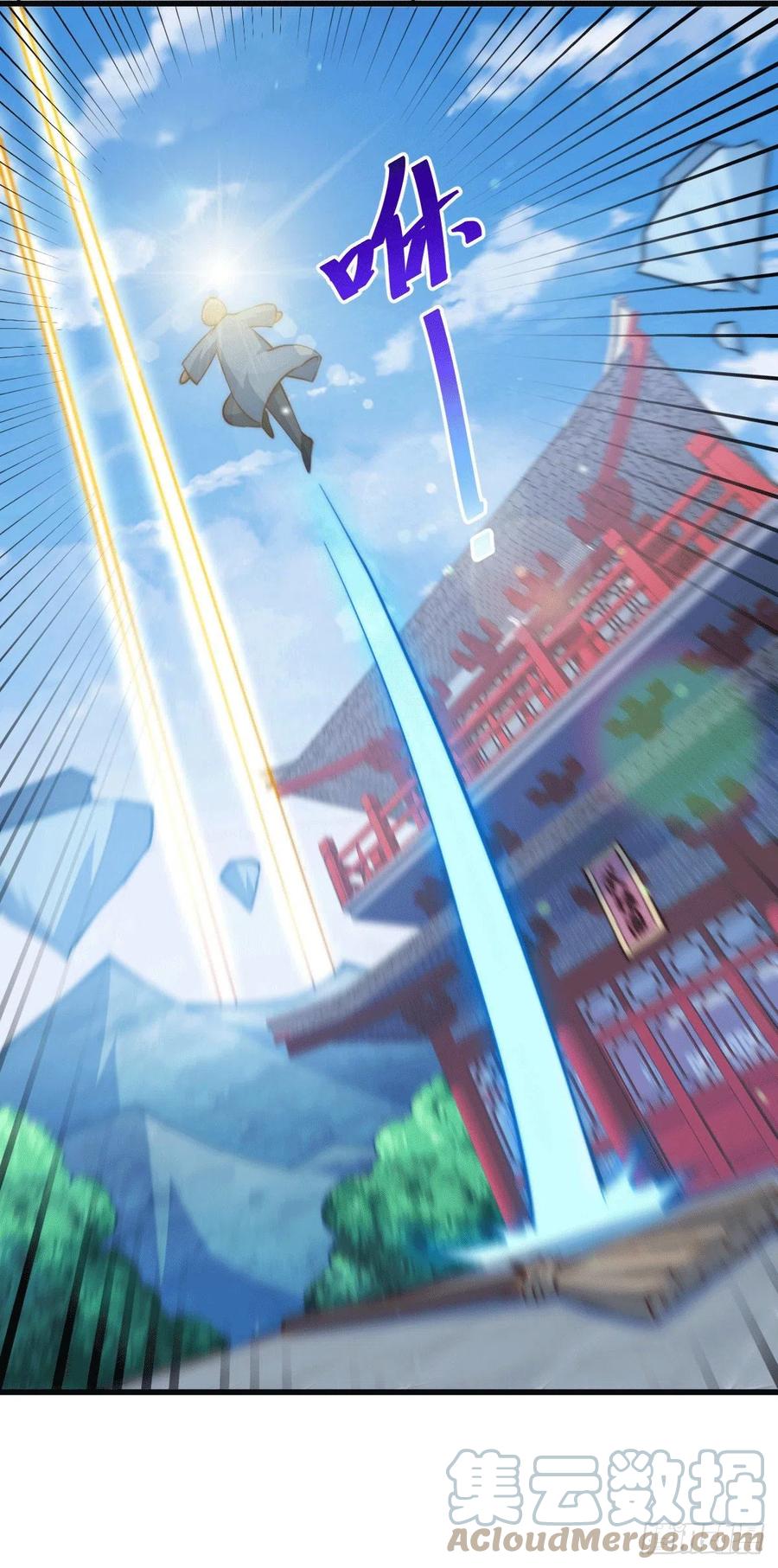 第51话 支棱起来，青山门!48