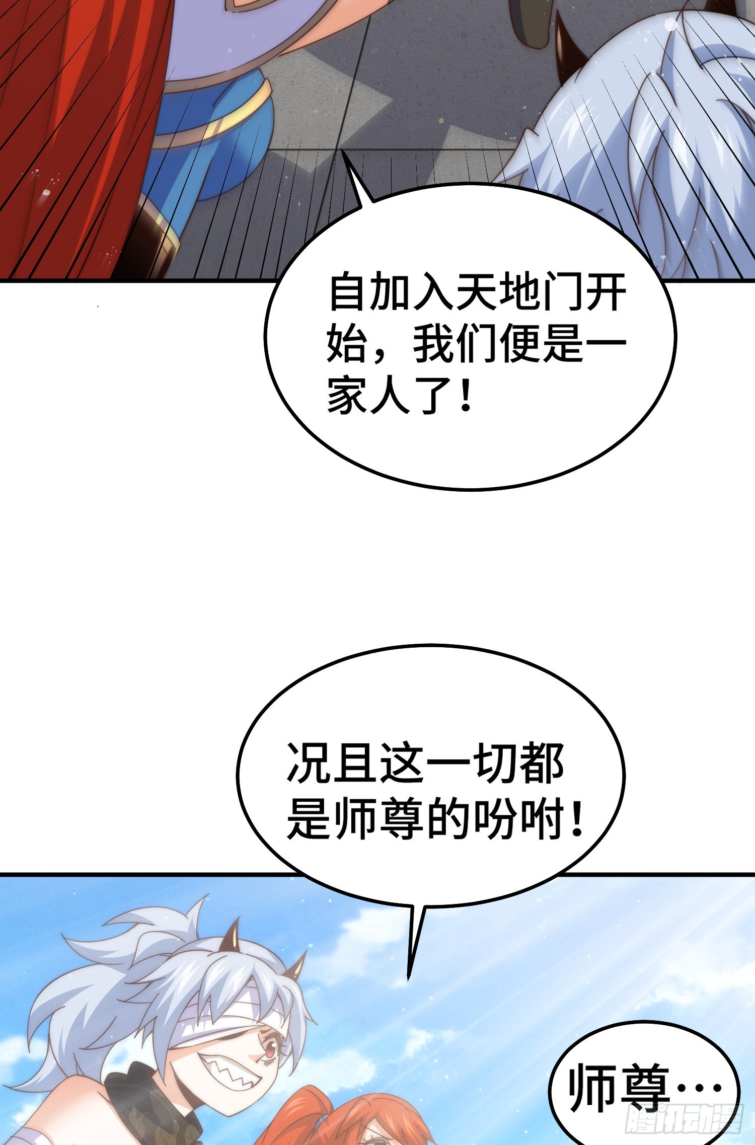 第173话 心里有数62