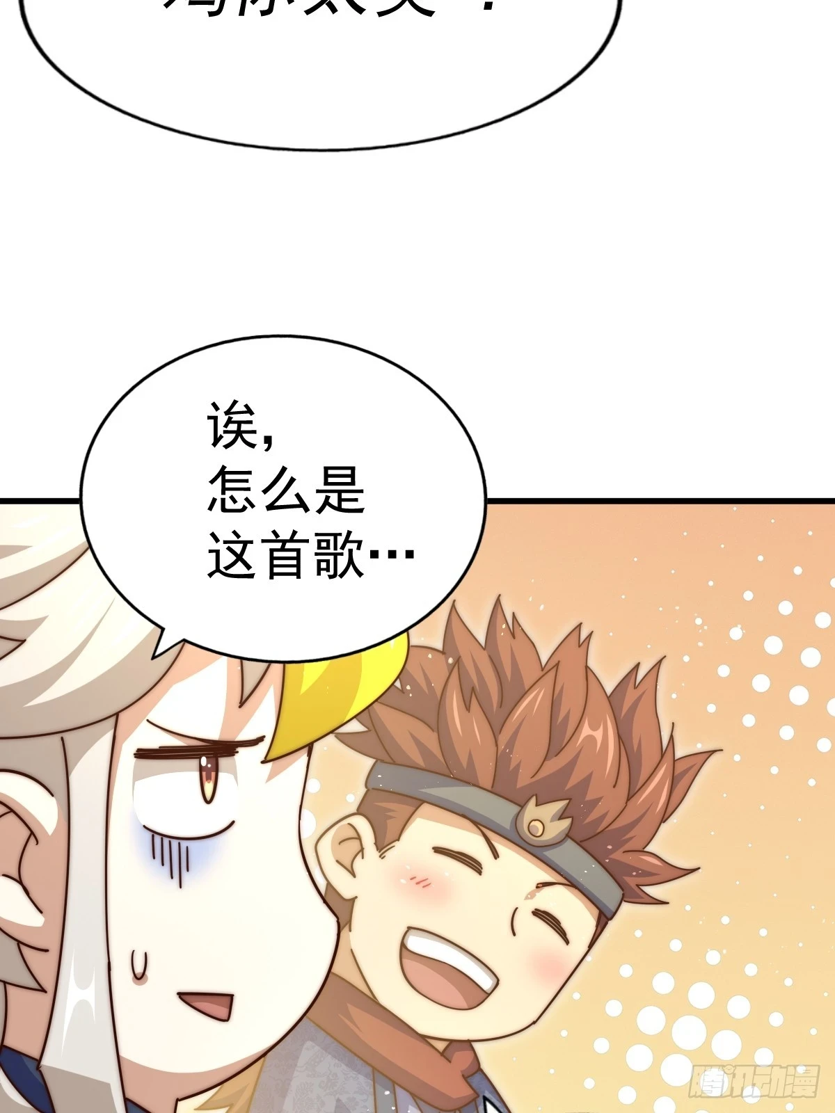 第187话 不是正道38