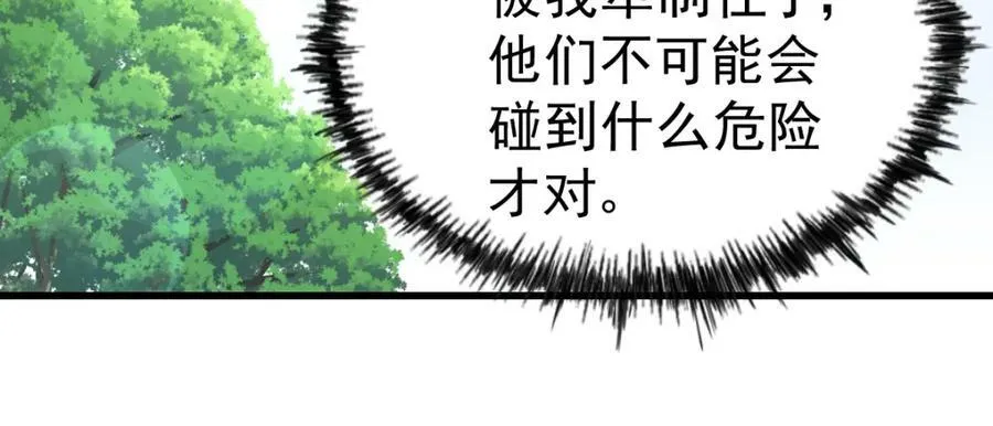 第211话 他急了！70