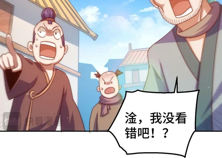第236话 宗主闭关5