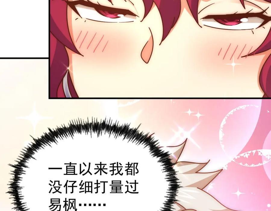 第251话 误会大了99