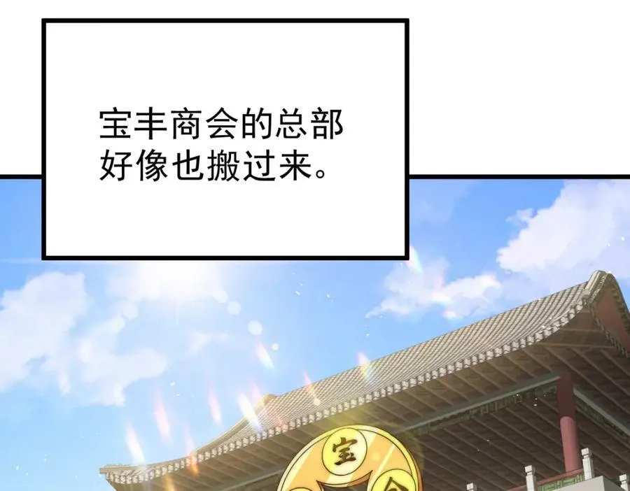 第211话 他急了！227