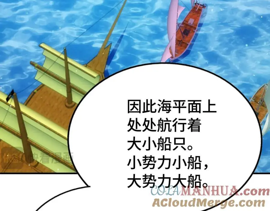 第288话 死亡传承！68