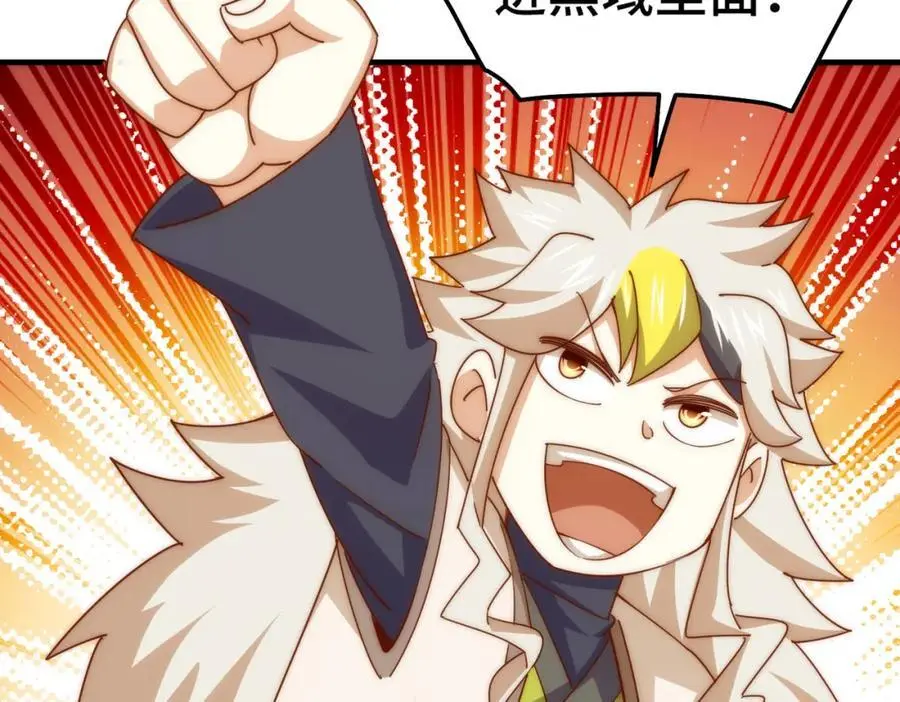 第277话 魔族城池39