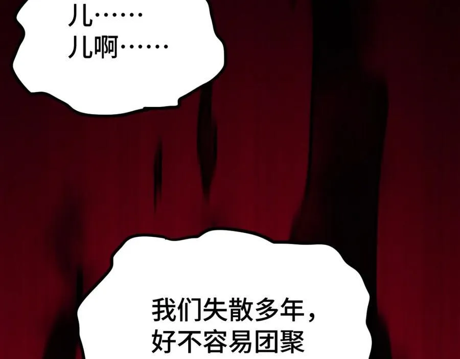 第300话 主神的意志！51