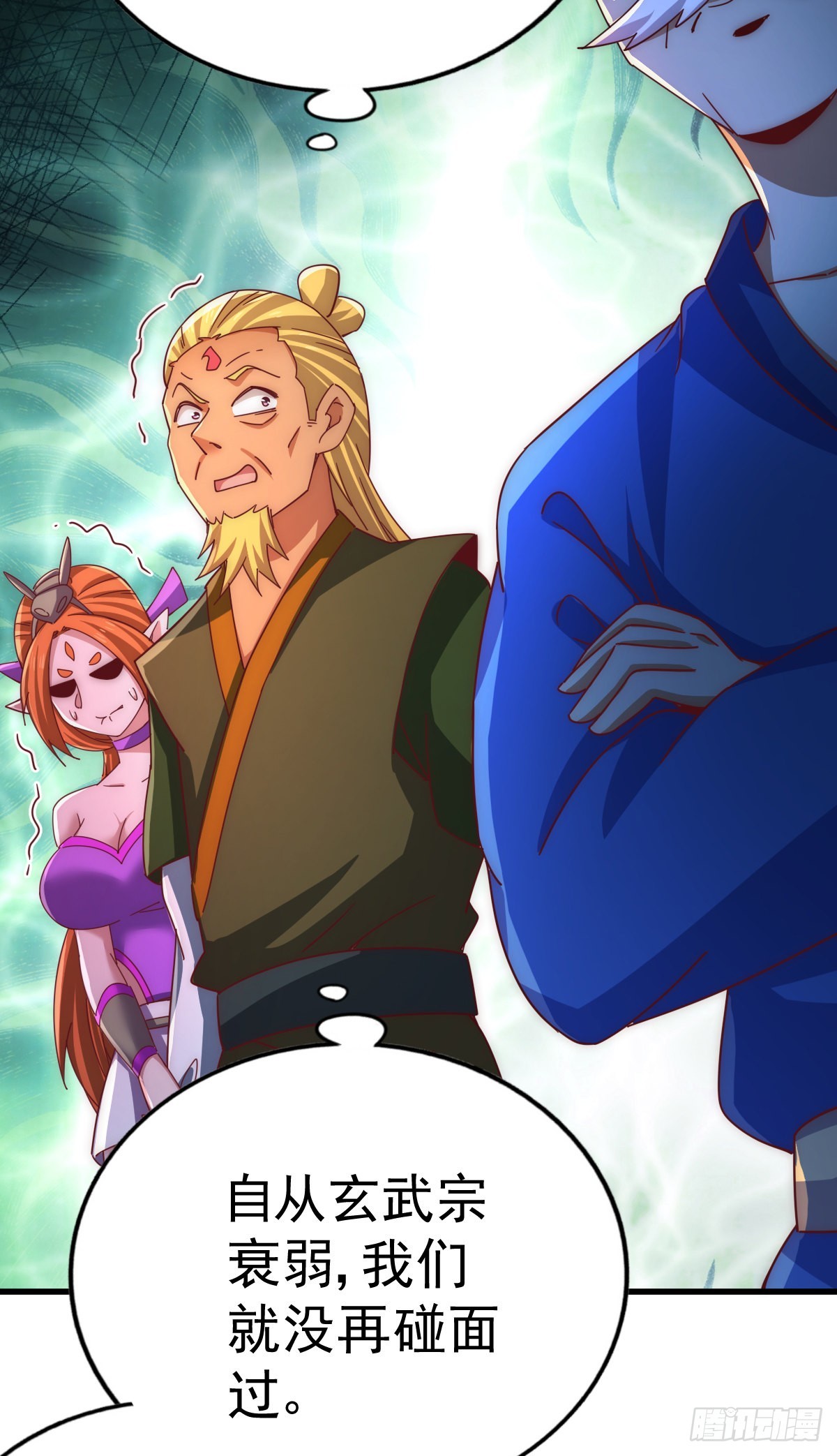 第140话 清场51