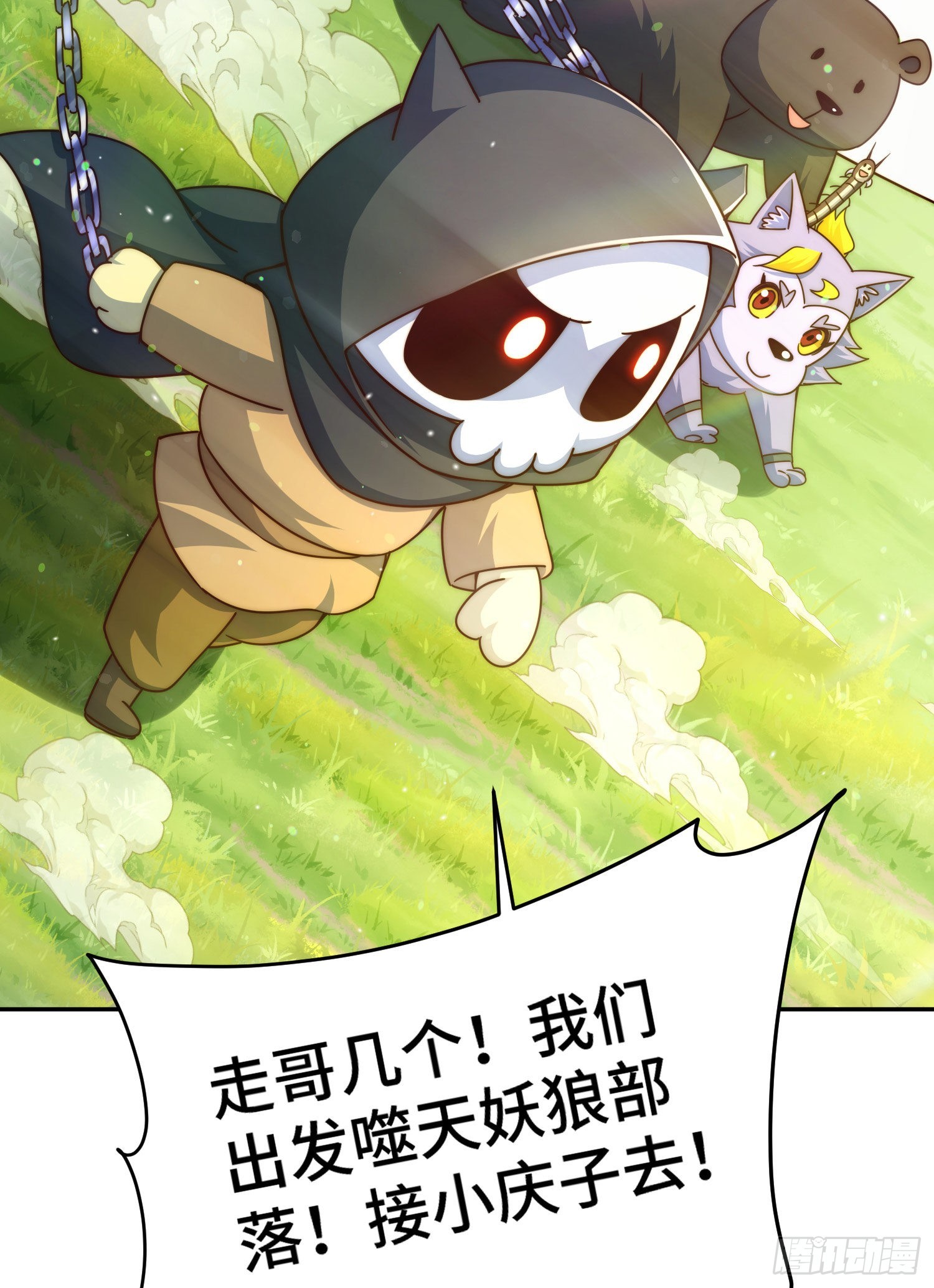第130话 我当父亲了76