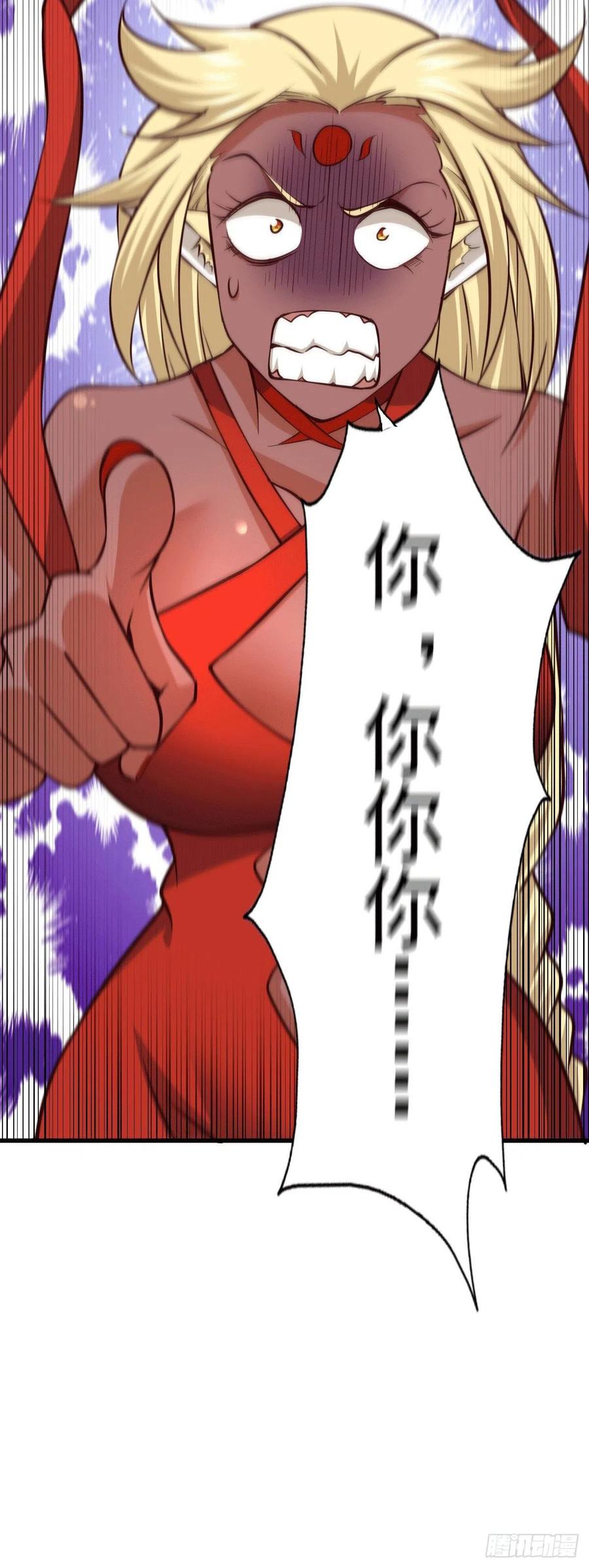 第53话 对利诱不屑一顾的敖庆32