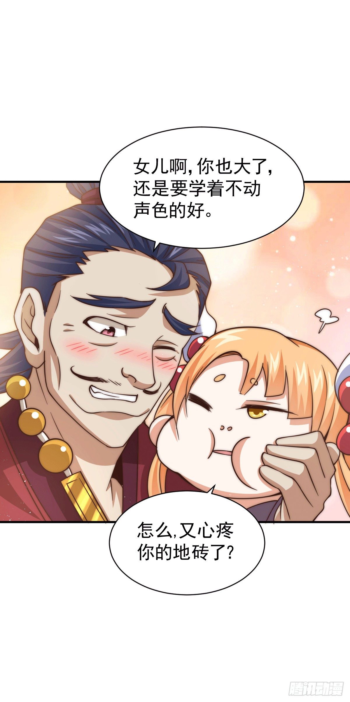 第12话 出书大受好评！16