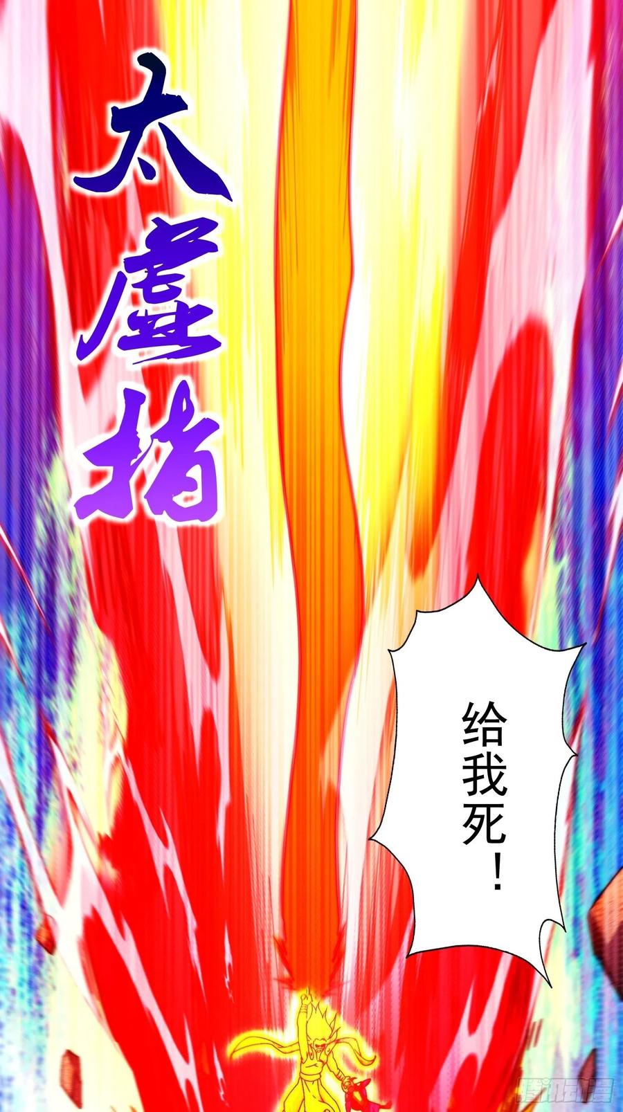 第72话 易先生出手了！！59