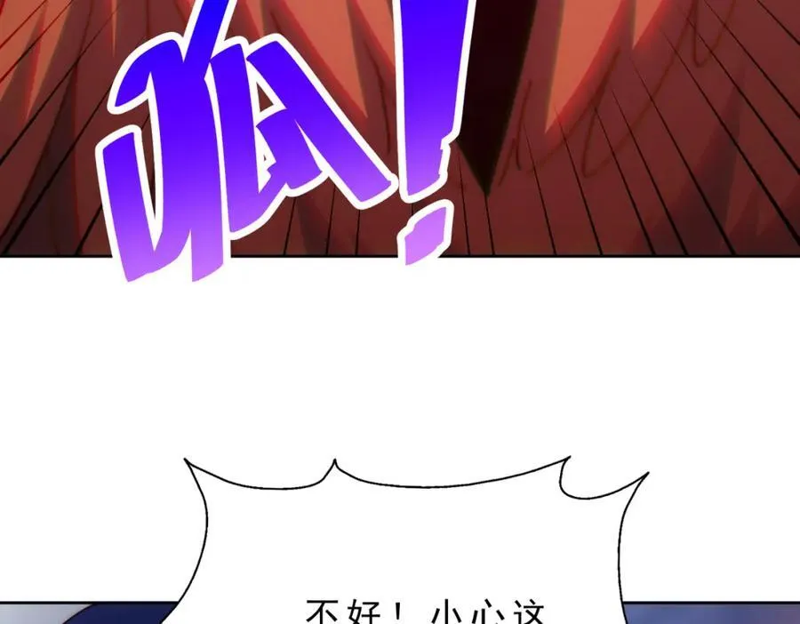 第296话 勇字的核心46