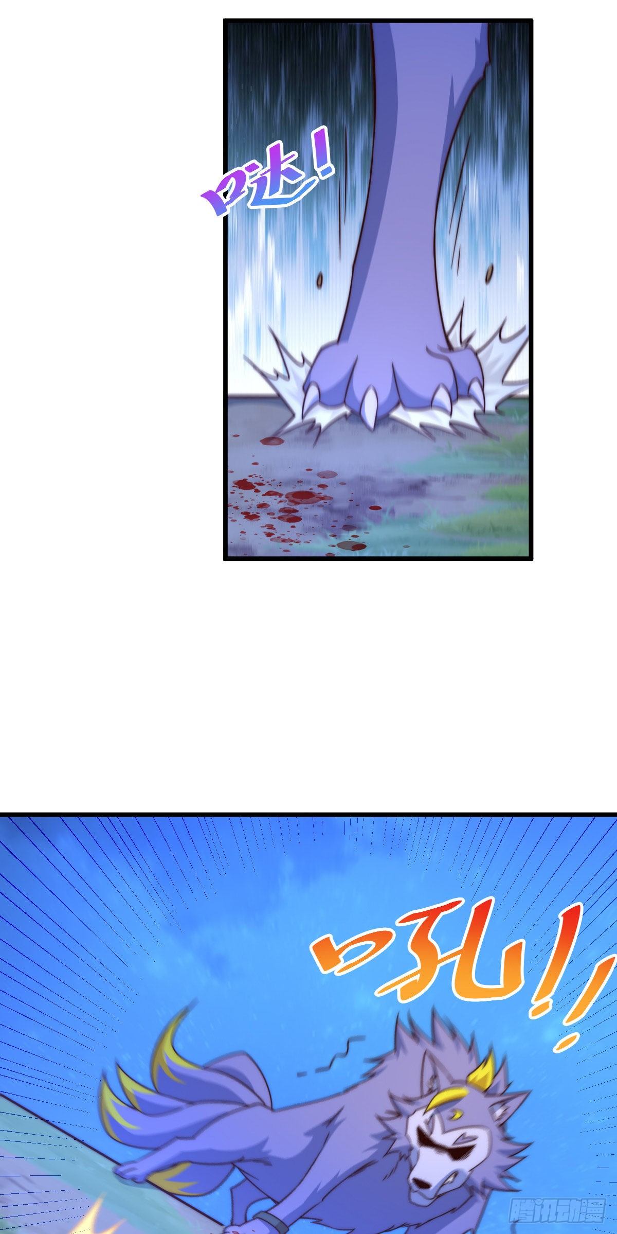 第111话 英雄救美计划43