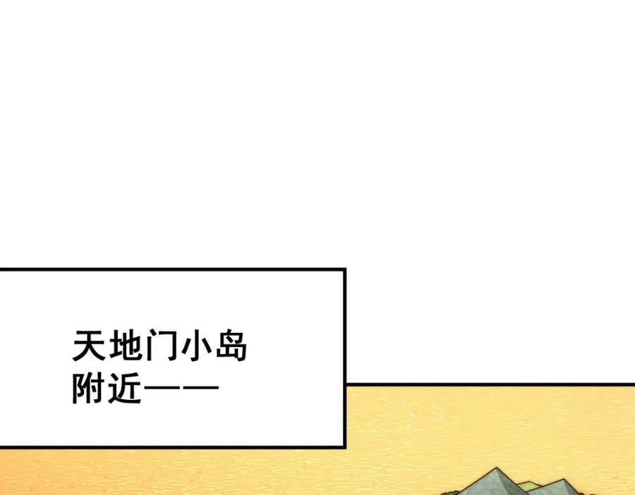 第225话 守卫星罗仙洲39