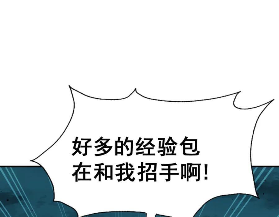 第254话 入侵者袭来！47