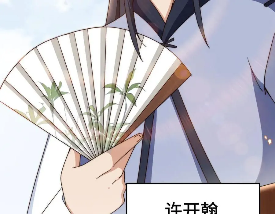 第309话 白皇的恋人74