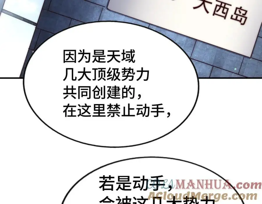 第288话 死亡传承！76